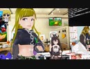 【VR】ぬっこがリングフィットアドベンチャーをプレイ！ その141 後編
