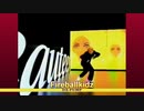 DA PUMP - Fireballkidz(Short Ver.)