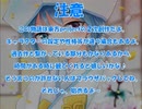 全てを失った付喪神が幻想入り　最終張(前編)