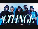 【らの×ぐると×ろあ】CH4NGE 踊ってみた【えんま×はーと】