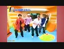 DA PUMP ダンス