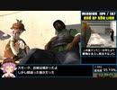 【RTA】GTASA 100% 13:28:34 Part31/33