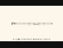 さいれんす-歌愛ユキ