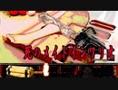 ホラーゲーム版メイドインワリオのミニゲームが鬼畜すぎて怖い