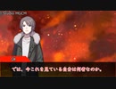 【第20回うっかり卓ゲ祭り】新クトゥルフ神話TRPG『シコウ』 友人Aの場合【実卓リプレイ】