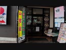 食事動画・バーミヤン