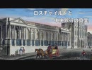 ファイザー社元副社長マイク・イェードン博士爆弾情報投下！ロスチャイルドと中央銀行の真実