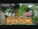 スピノ・テリジノを倒せ！この地は俺たちのもの【ARKモバイル】