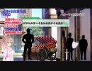 GURPS（ガープス）ルナル ベルサラ日常編④ ボイロTRPG