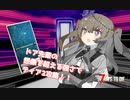 【7DTD】狂気常走死亡全ロス！てんさいさばいばーのぱーふぇくとさばいぶ！#5【voicevox実況】