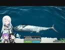 【金のリールと】ツリアル・十六匹目【銀のロッド】