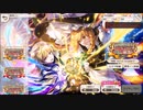 東方ダンマクカグラ【ダンマクカグラ・フィナーレ！エンブレム付きSSR確定第二弾】10回引く
