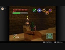 ゼルダの伝説　時のオカリナ＃68