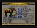【実況】ウイニングポスト6 マキシマム2004 #31