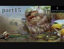 【LRFF13☆part15】FF中級者がFINAL FANTASYシリーズ1から楽しく実況プレイ♪