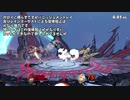 ヤケクソ没9【字幕】