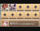 シスターシンドロームコンプレックス E-1 MTD あねんじゃーず　放置【モンスター娘TD C編成】