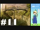 おとなだけどでも、「ぼくのなつやすみ3」を楽しみます。#11(2022.08.27生放送アーカイブ2)