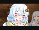 【ライフはくれない】これでもあかりちゃんは起きません