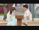 【牧場物語 オリーブタウンと希望の大地】エミリオ恋愛イベント集
