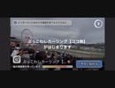 ソロでCRAZYクリア136@鈴鹿  ぶっこわしカーリング