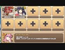 シスターシンドロームコンプレックス E-2 ざ・ふぁーすと・あねんじゃー【モンスター娘TD C編成】