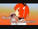 【ニコカラ】熱異常／いよわ on vocal