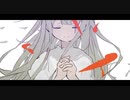 【歌コレ2022秋】あの日葬られた君と ver.ゆんころ