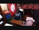 何かがいる…不気味な銭湯で働くホラーゲーム #3【地獄銭湯】