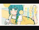 レモンスカッシュ covered by まる。
