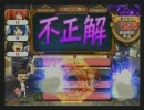 人は雑学とアニゲと右指のみで宝石になれるのか？ その5