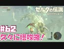なんとマップを広げるよー！【お散歩編①】#62