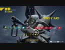 がんえぼっ！#3 火力発電所 -ドミネーション-【GUNDAM EVOLUTION】