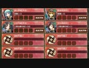 彩れ鉄鎖！ 宴呼ぶ南瓜姫たち 急 難しい 　放置【城プロRE ☆2改以下編成】