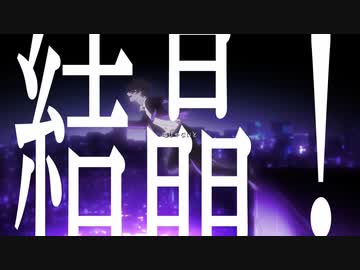 天使の翼。feat.左京＆素粒子 歌ってみた
