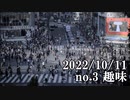 ショートサーキット出張版読み上げ動画8190