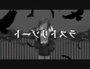 【来夢】ラストリゾート　歌ってみたぜ！