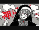 【両声類が】神っぽいな/ピノキオピー【描いて歌ってみた】雪白馨