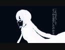悲しみの発生機序 ~ 心と脳 / 初音ミク / アザラシ肩甲骨