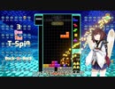 【VOICEROID実況】東北きりたんの毎日テト１チャレンジW 212日目【テトリス99】