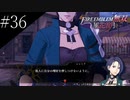 〔FE無双風花雪月〕青年、士官学校の生徒になる　part36