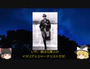 【閲覧注意ゆっくり解説】食人族が好む部位　目　魅力的なその瞳について