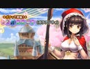 【実況】 今日から始まる害虫駆除物語 Part1638【FKG】
