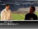 警備員おじさんとTON　#2