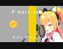 【MMD】P丸様。- ノンブレス・オブリージュ / THE Pmaru TAKE