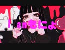 もにょ／重音テト