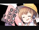 【ソフトウェアトーク劇場】ガンルームトーク四号一型【琴葉茜・月読アイ】