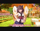「全人類幼女化計画」