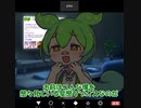 このメスガキずんだもん、15秒後に分からせられてしまう。