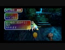 sc^原点に戻ってサガフロ実況プレイ（エミリア 編）　１４